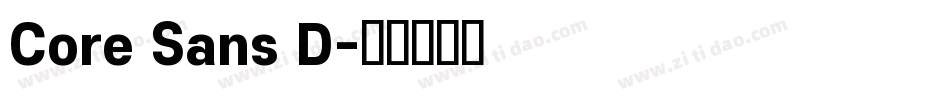 Core Sans D字体转换